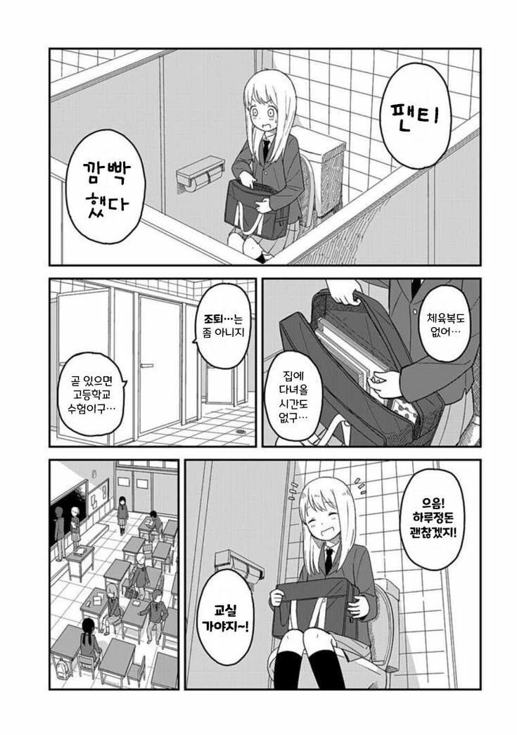 manga_2046056_005.webp