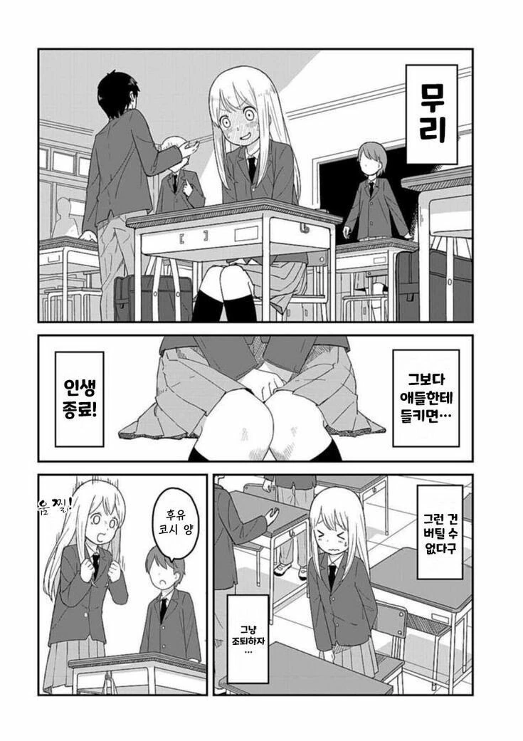 manga_2046056_006.webp