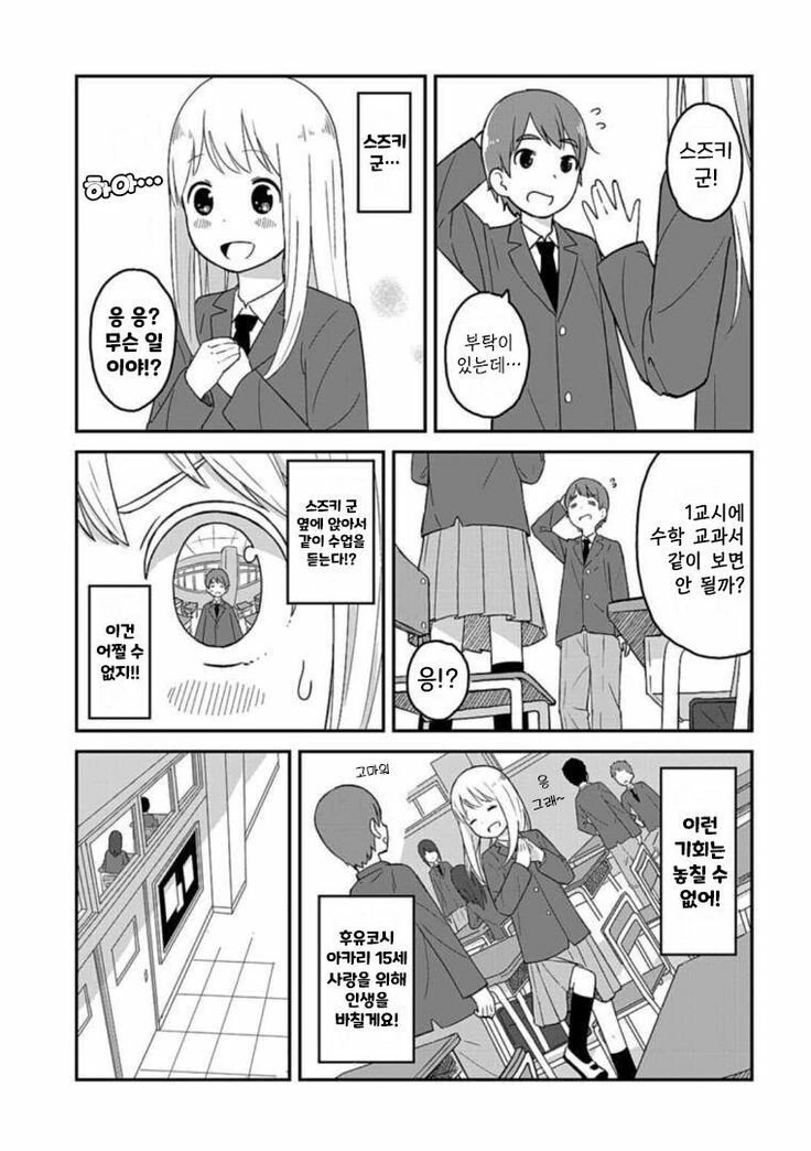 manga_2046056_007.webp