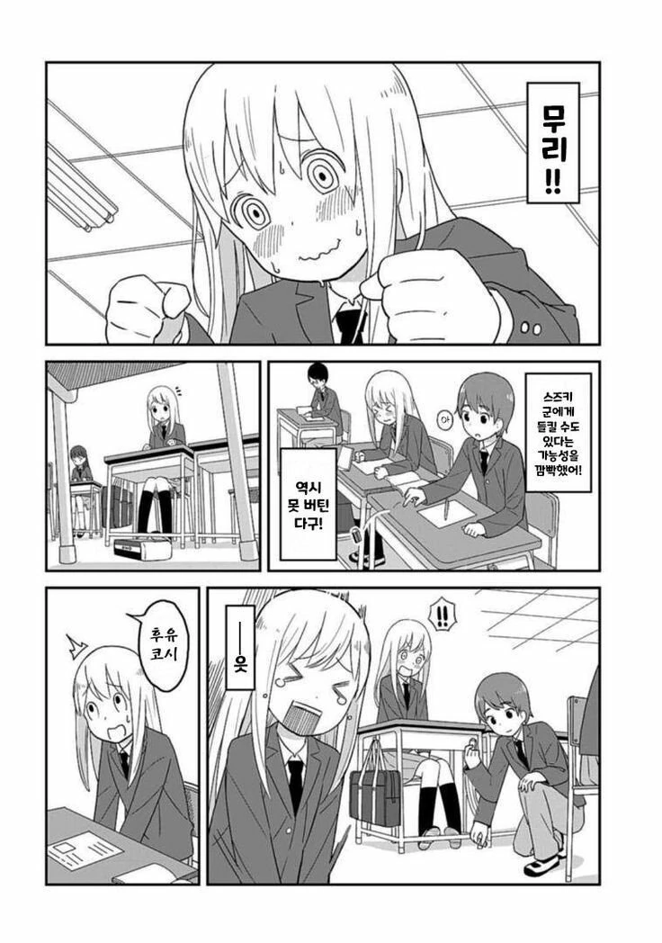 manga_2046056_008.webp