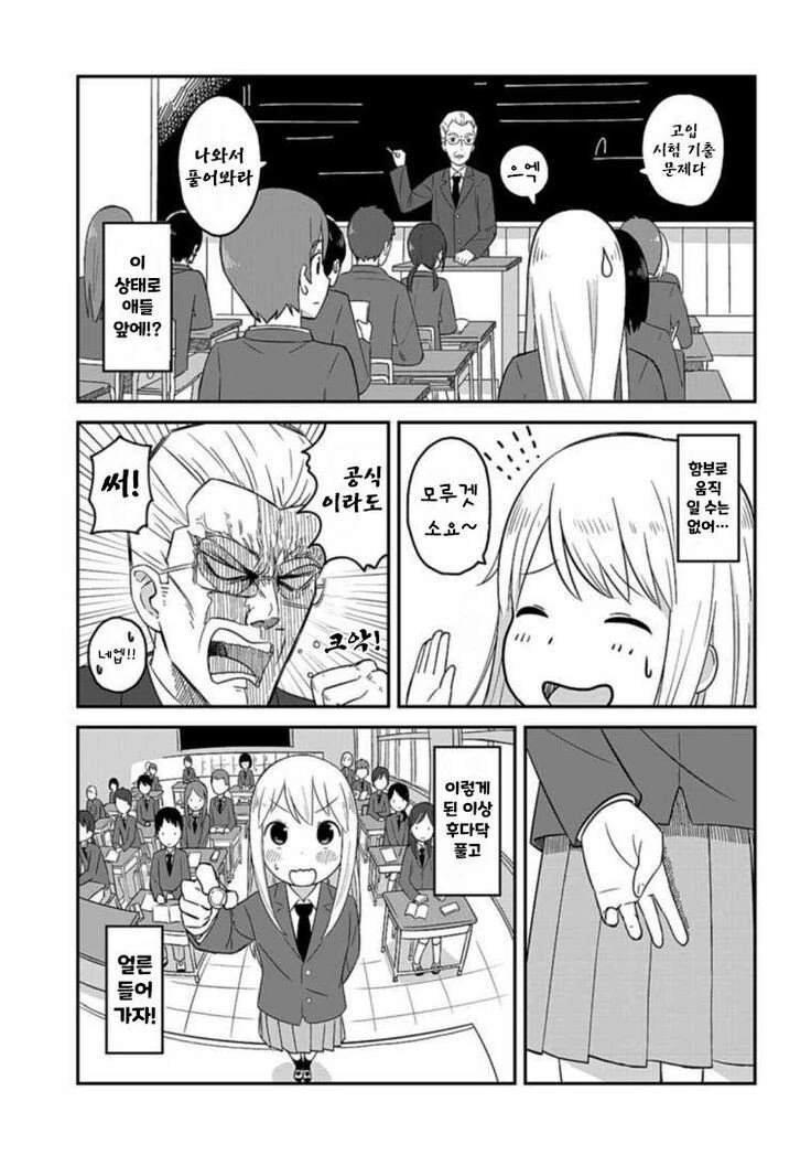 manga_2046056_009.webp