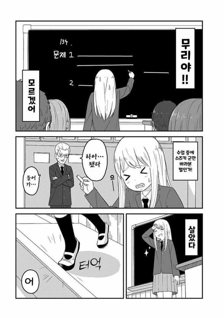 manga_2046056_010.webp