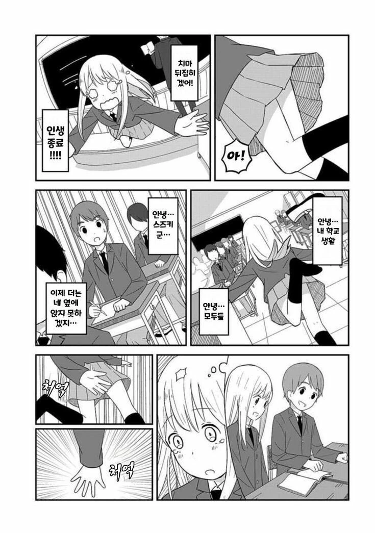 manga_2046056_011.webp