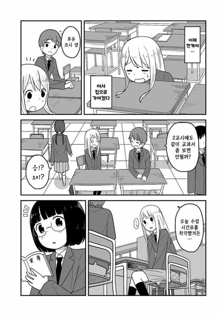 manga_2046056_013.webp