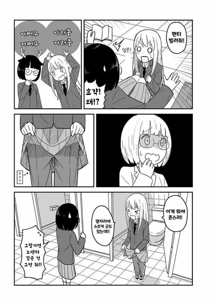 manga_2046056_014.webp