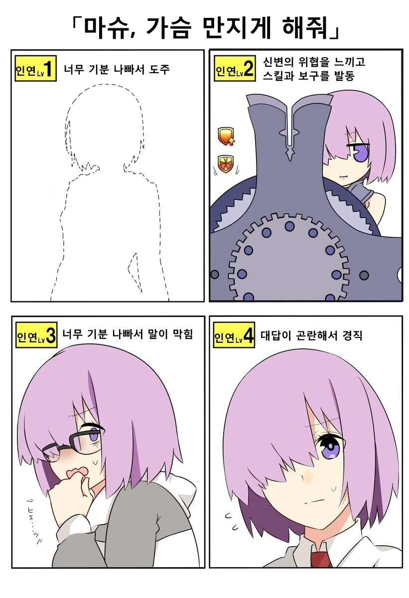 바이퍼 나오는 만화 대표 이미지