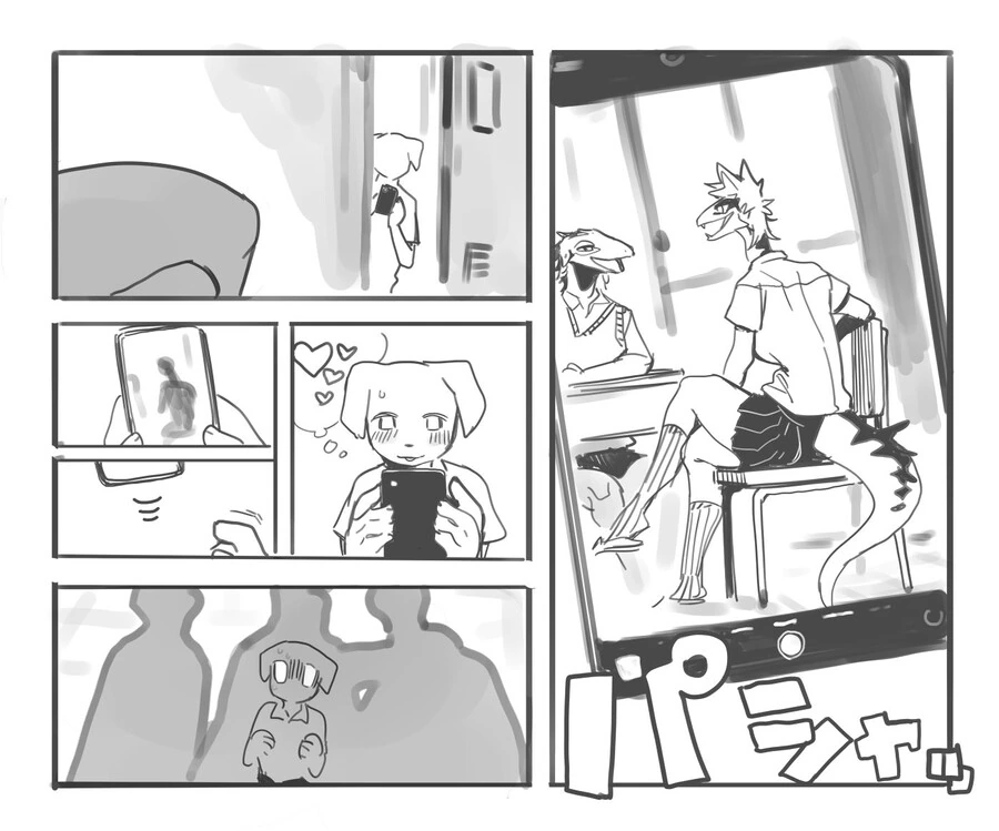 놀랍게도 지딴엔 억울하다고 올린 만화.manga 이미지 2