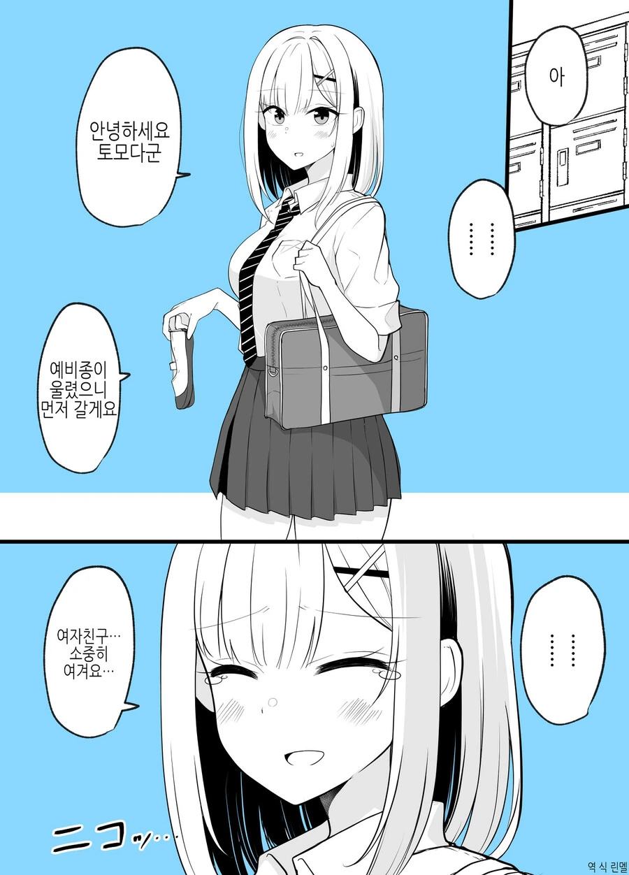 manga_2073155_002.webp