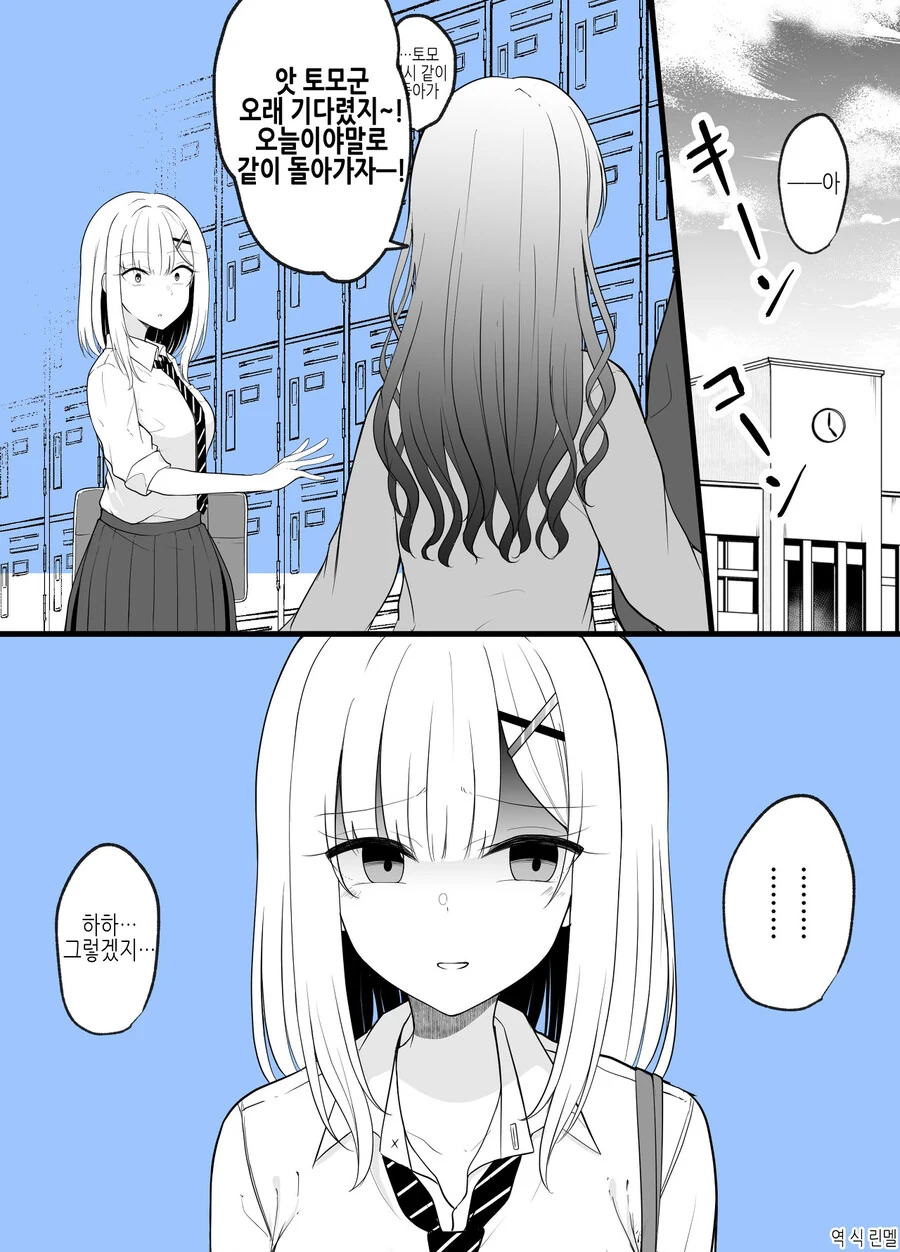 manga_2073155_003.webp