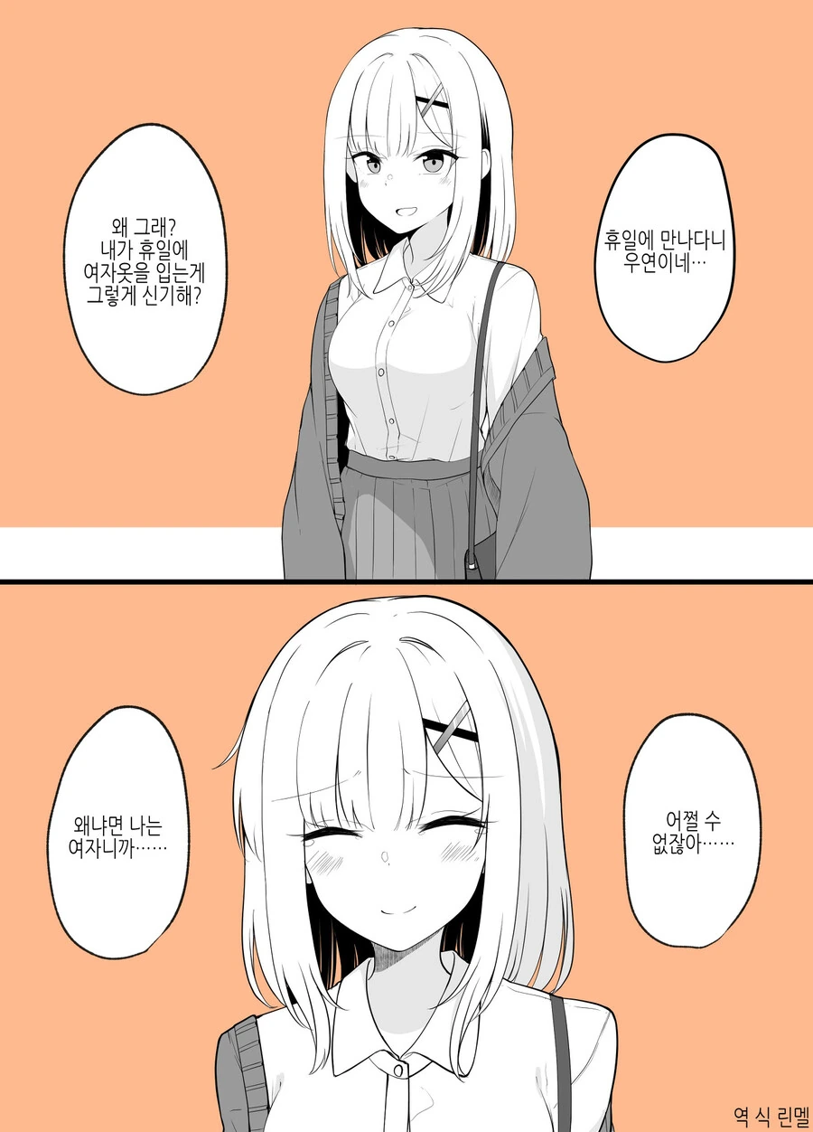 manga_2073155_004.webp
