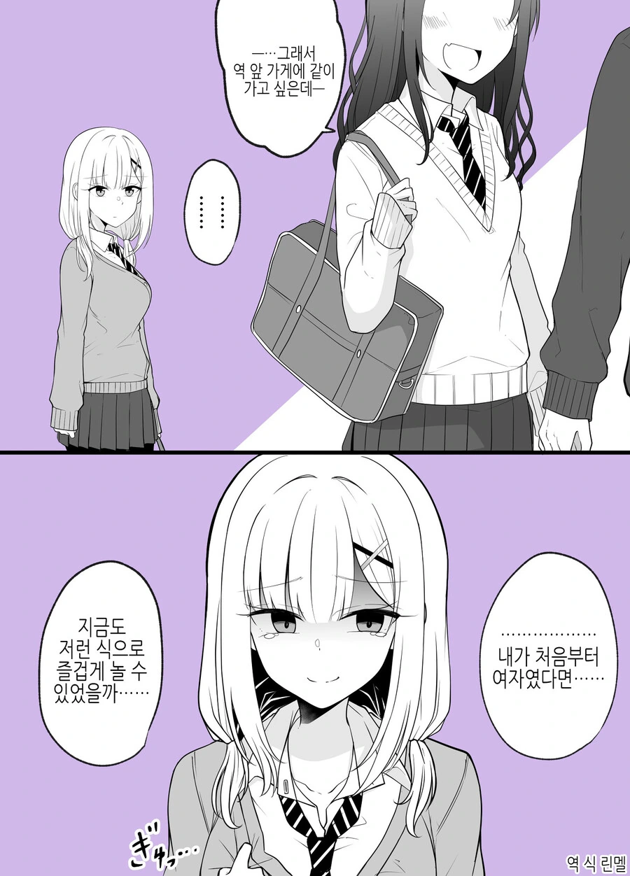 manga_2073155_006.webp