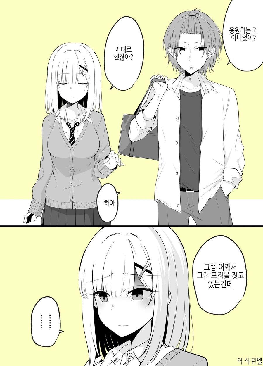 manga_2073155_009.webp