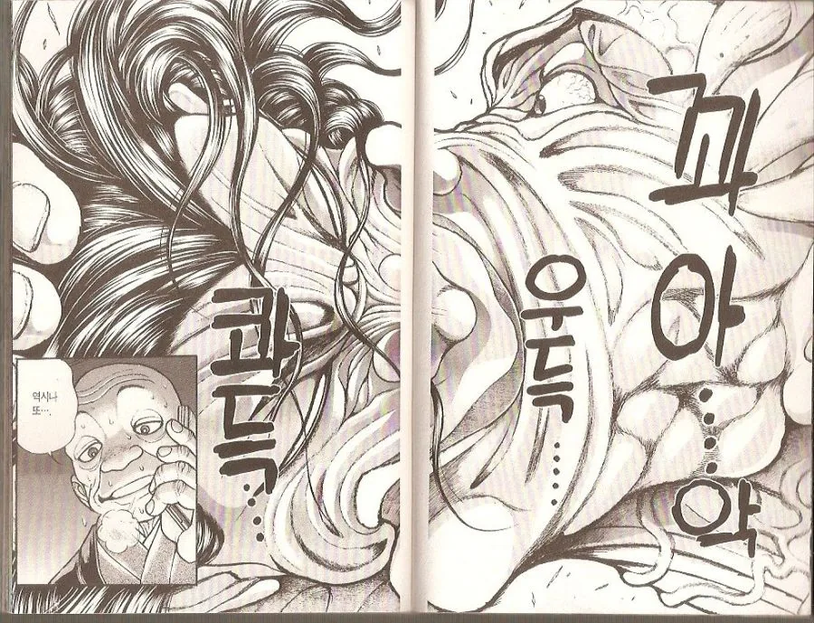 manga_209770_007.webp
