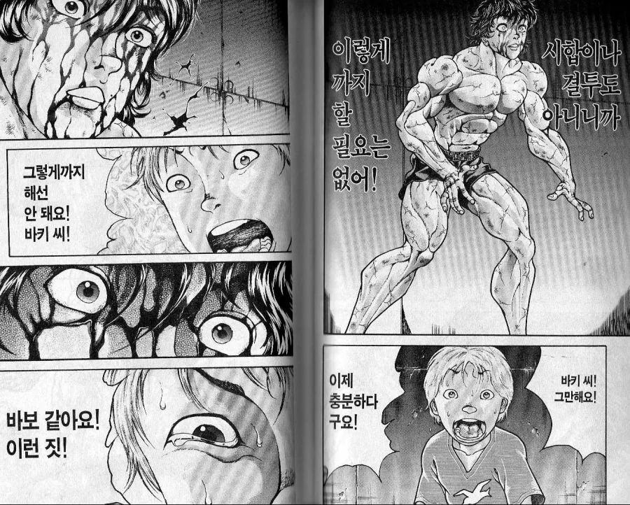 manga_209770_009.webp