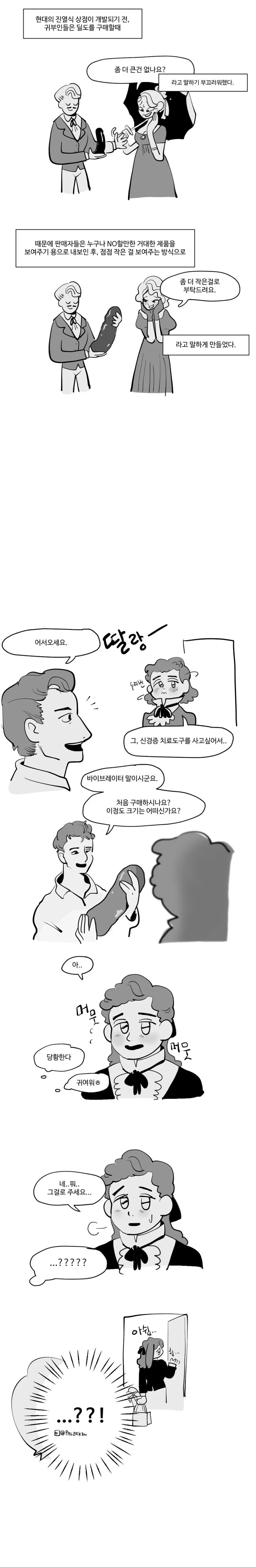 manga_210266_001.webp