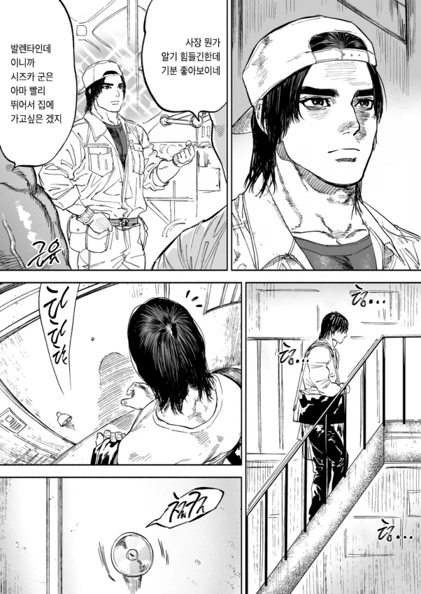 메인어)가족 이미지 9