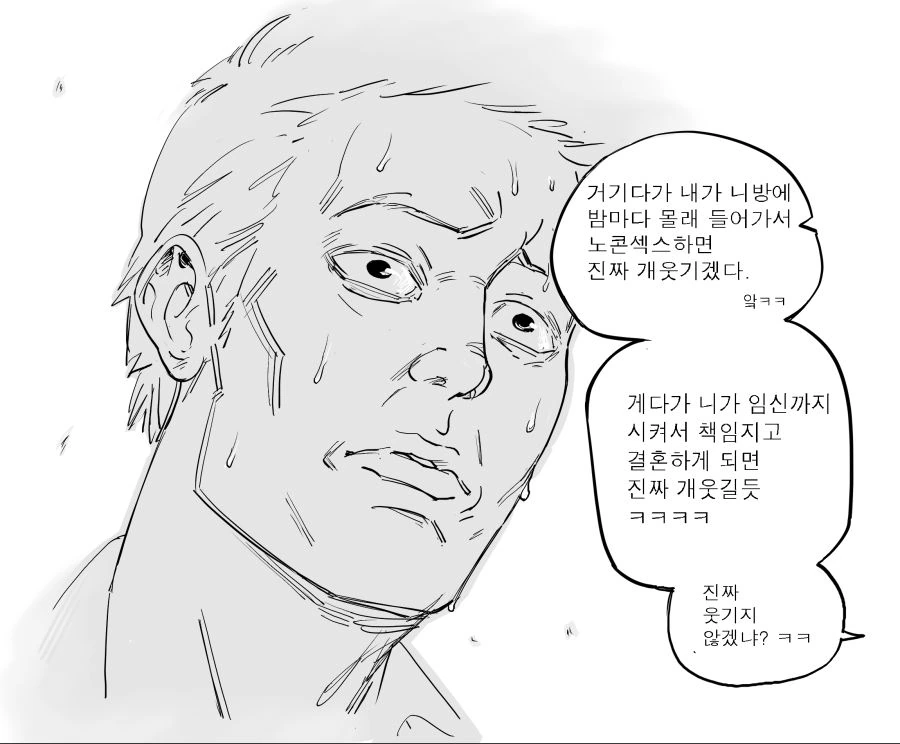manga_2106537_003.webp