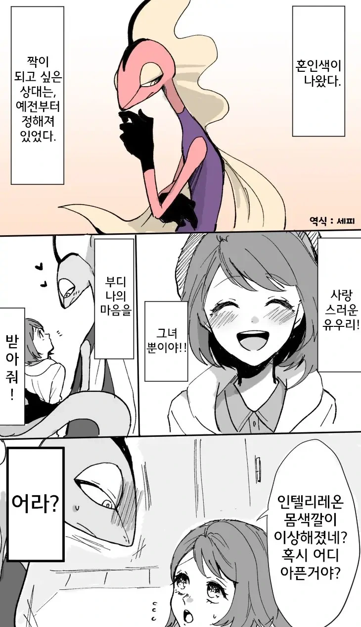 manga_2131428_005.webp