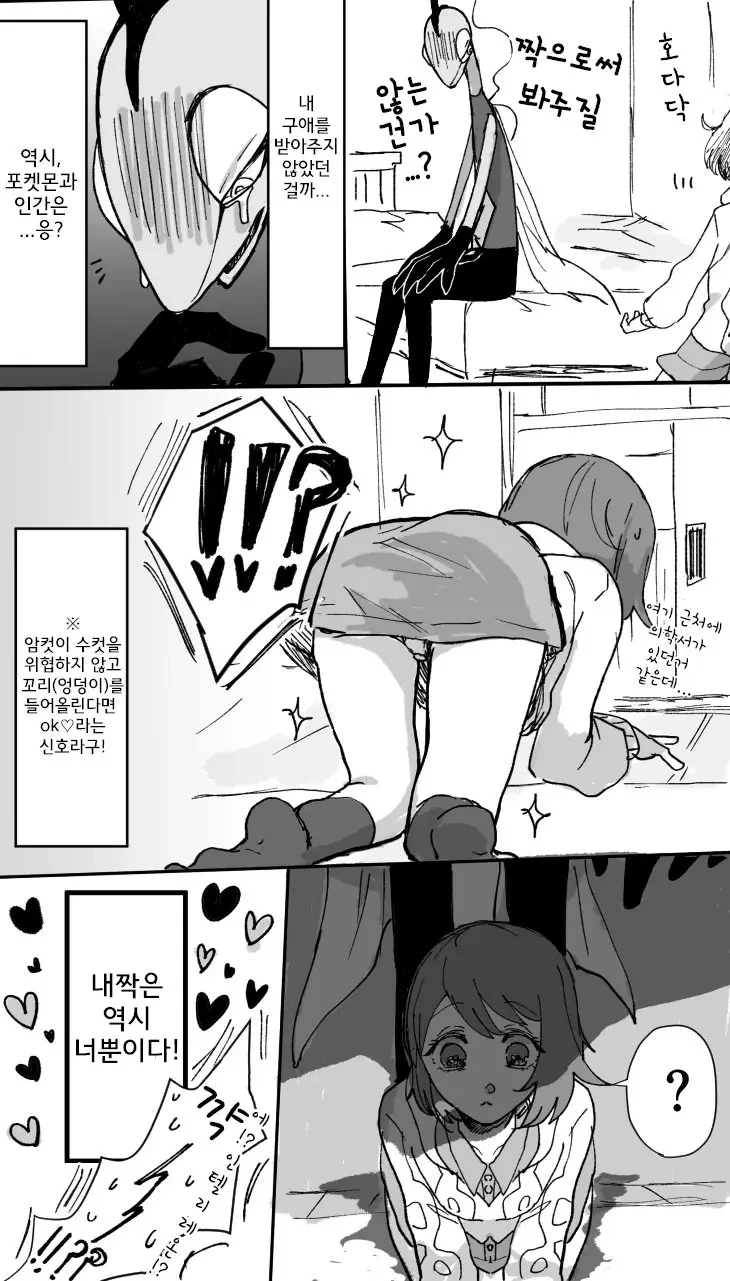 manga_2131428_006.webp