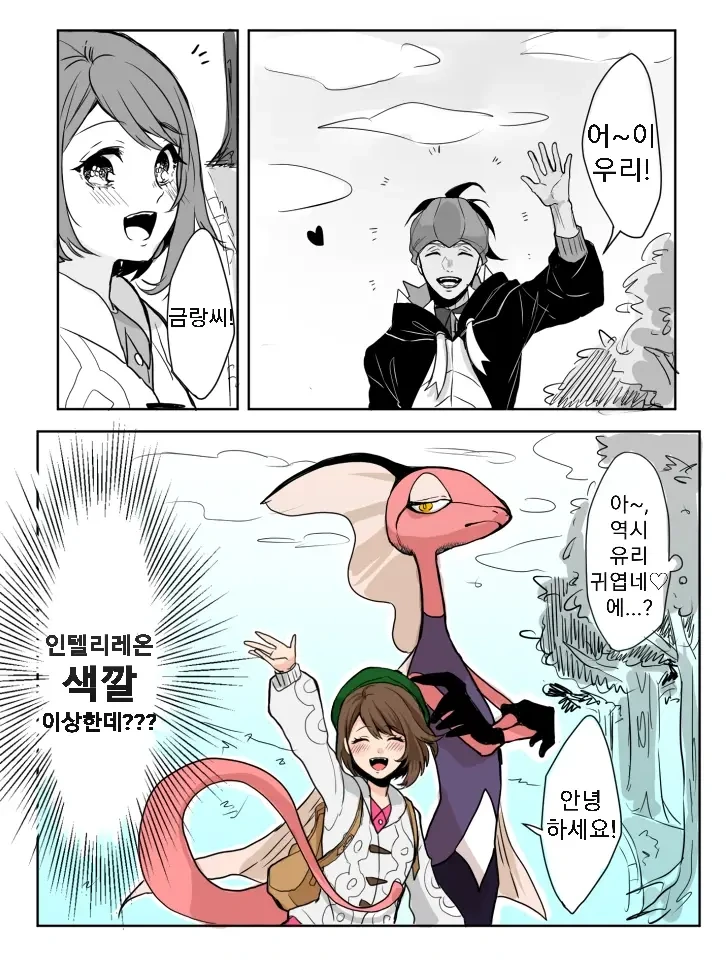 manga_2131428_007.webp