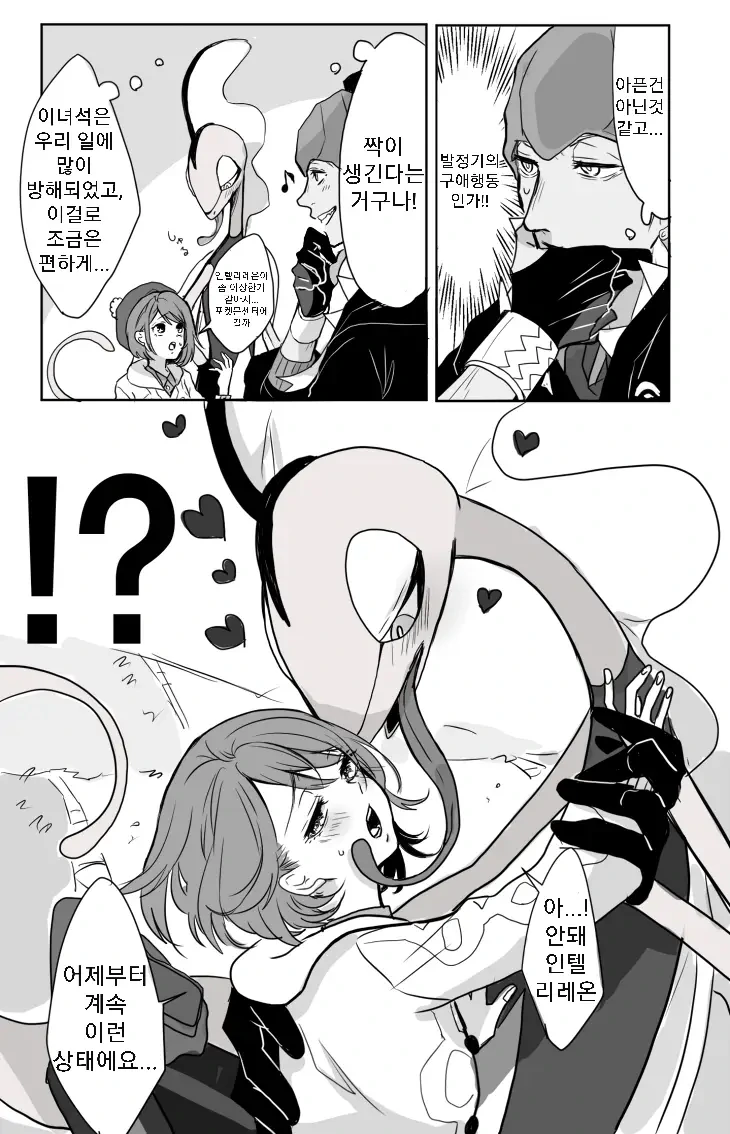 manga_2131428_008.webp
