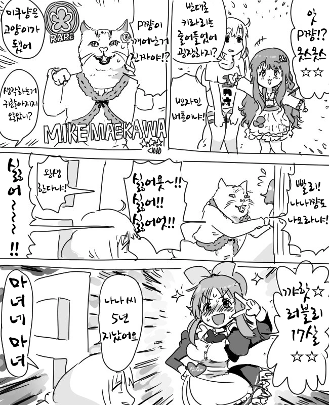 모모카4.png
