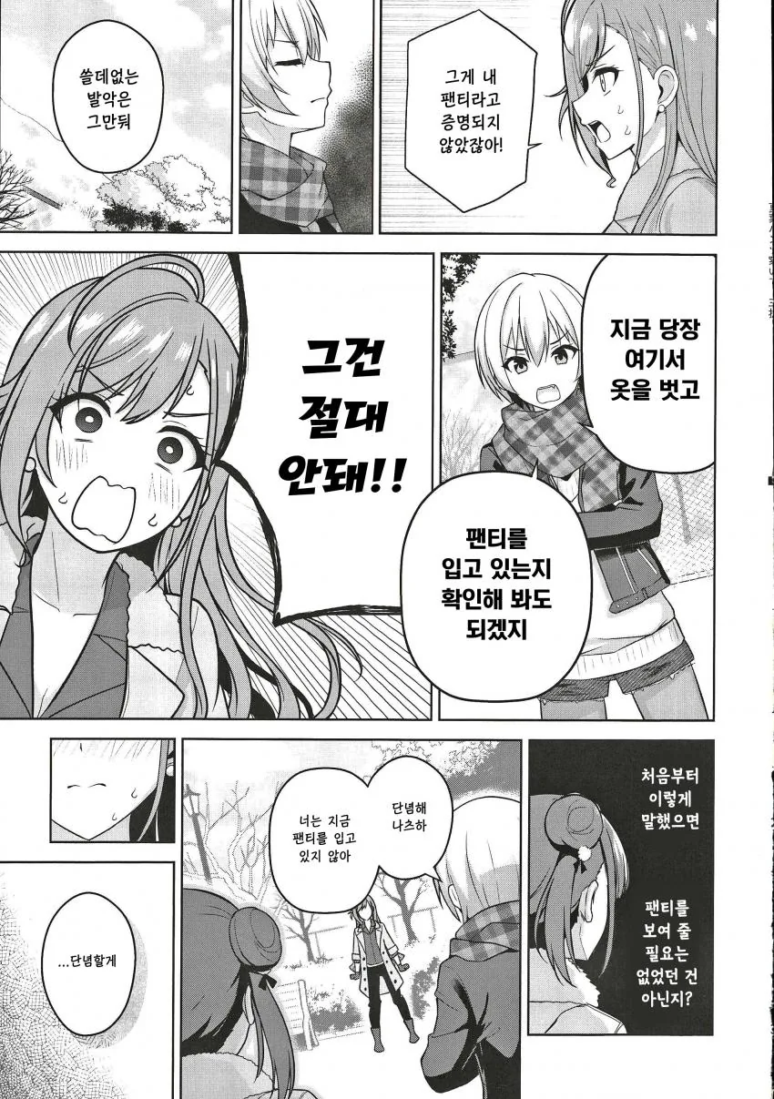 manga_2137760_016.webp