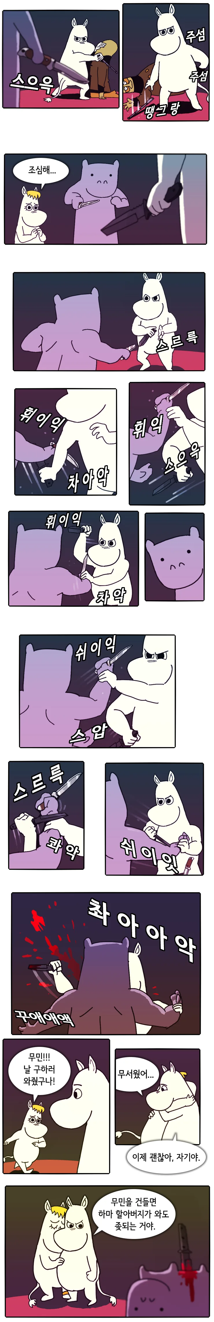 manga_214593_004.webp