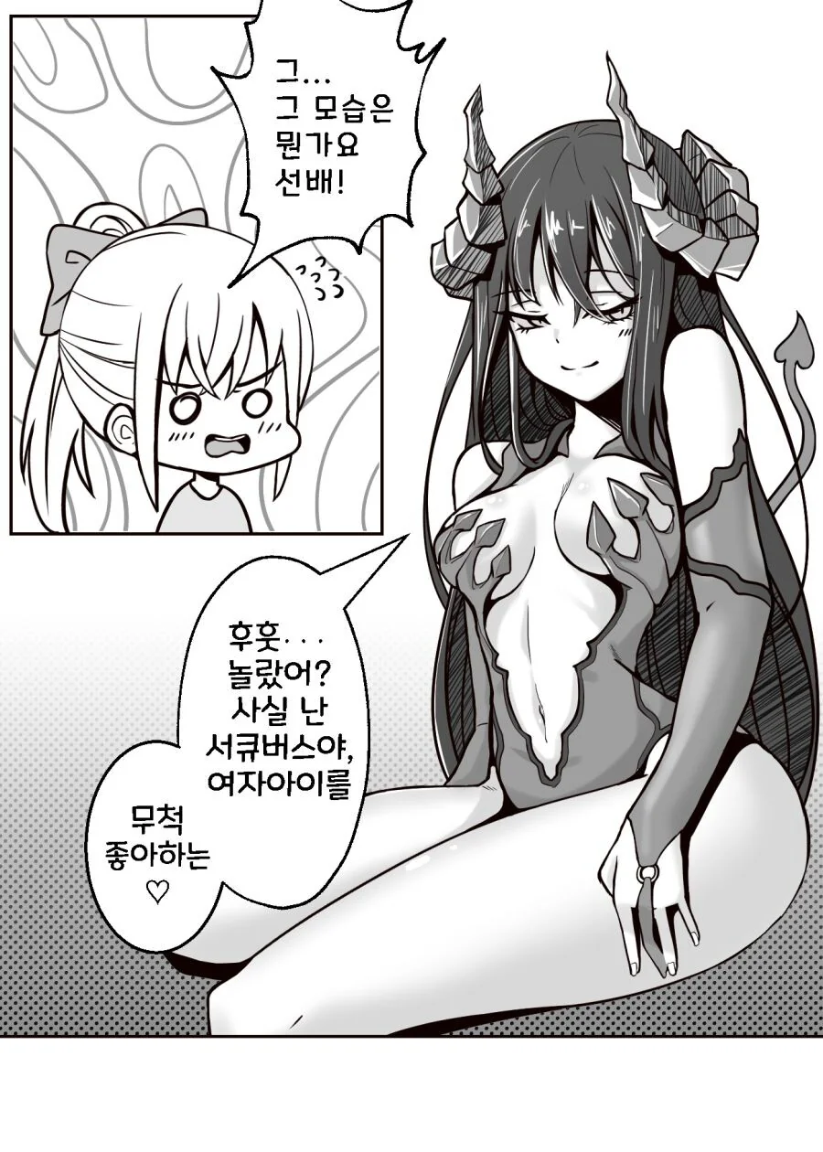 manga_2203312_001.webp