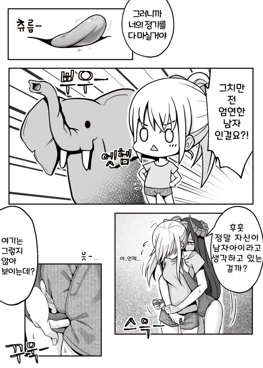 manga_2203312_002.webp