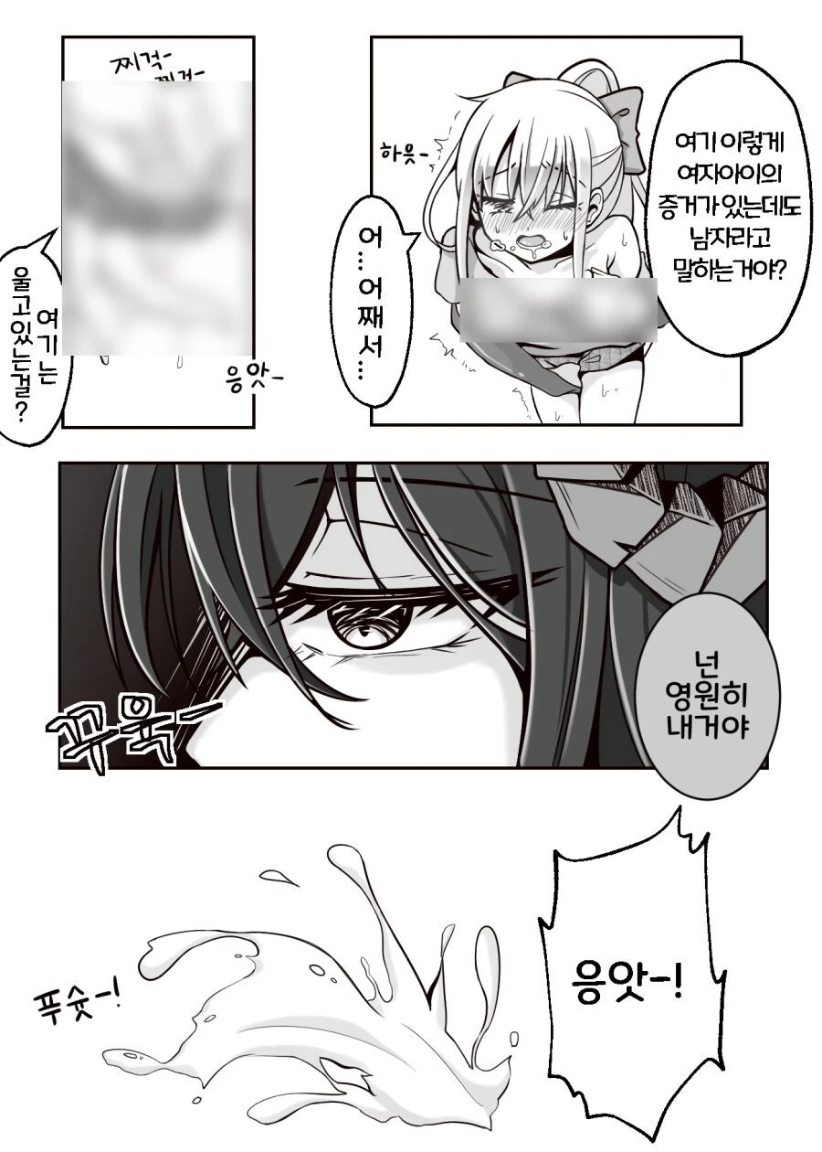 manga_2203312_003.webp