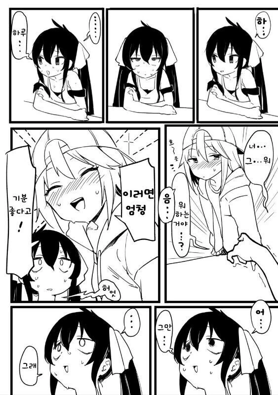 manga_2208819_002.webp