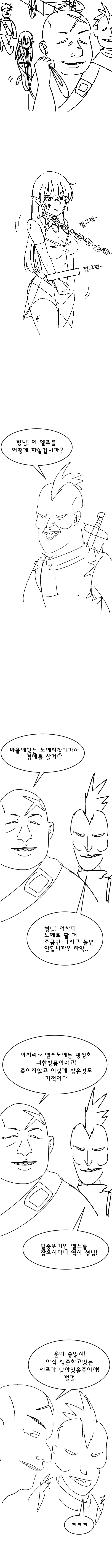 게임 컨셉 도트아트.manga 이미지 2