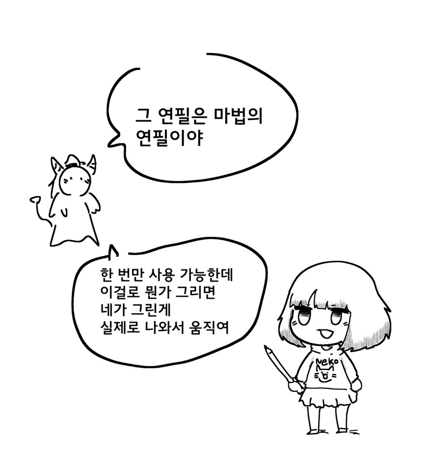 @)꾸욱 꾸욱 하는 하루 만화 대표 이미지