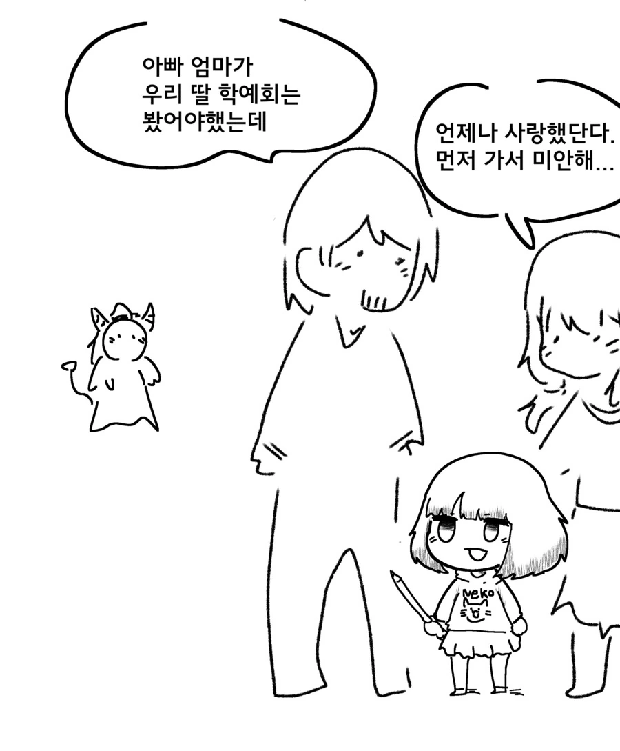 manga_2252824_003.webp