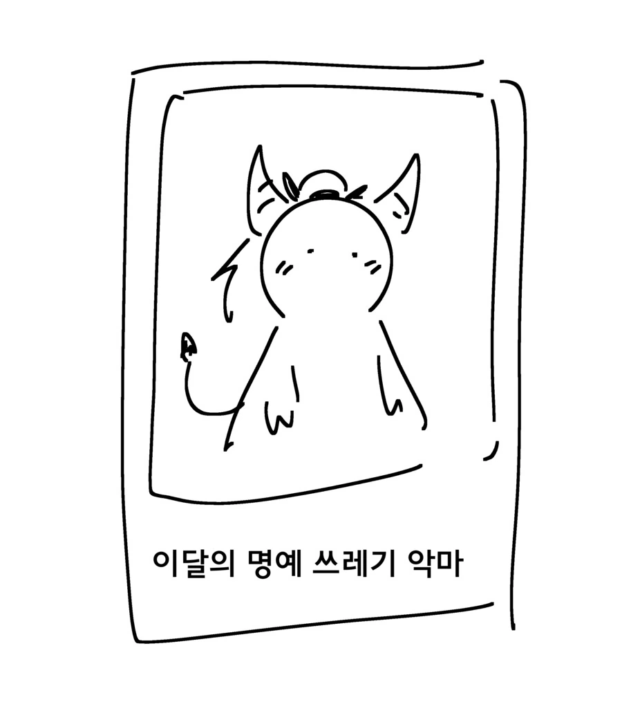 manga_2252824_004.webp
