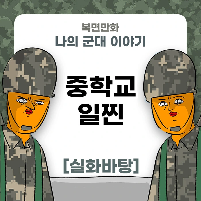 [LOL] 리븐이 당하는 만화.manwha 대표 이미지