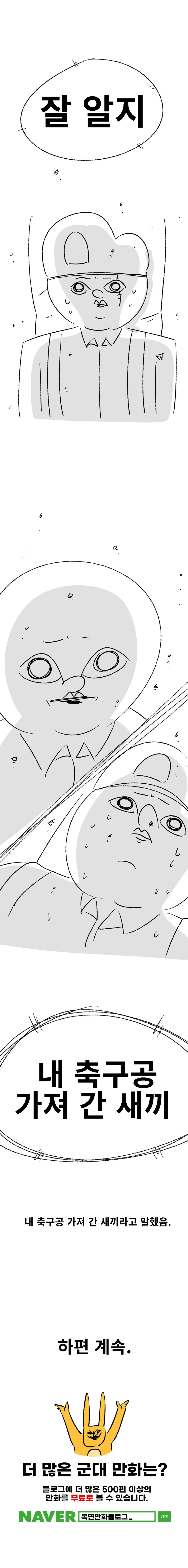 manga_2271591_006.webp