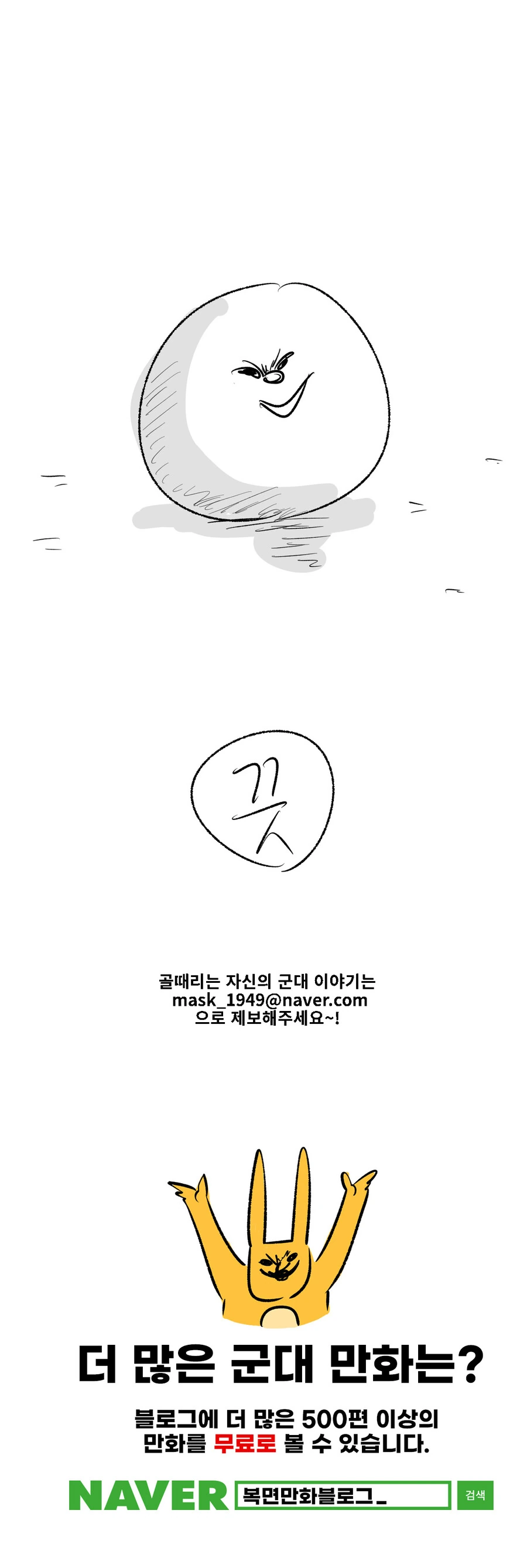 manga_2271591_012.webp
