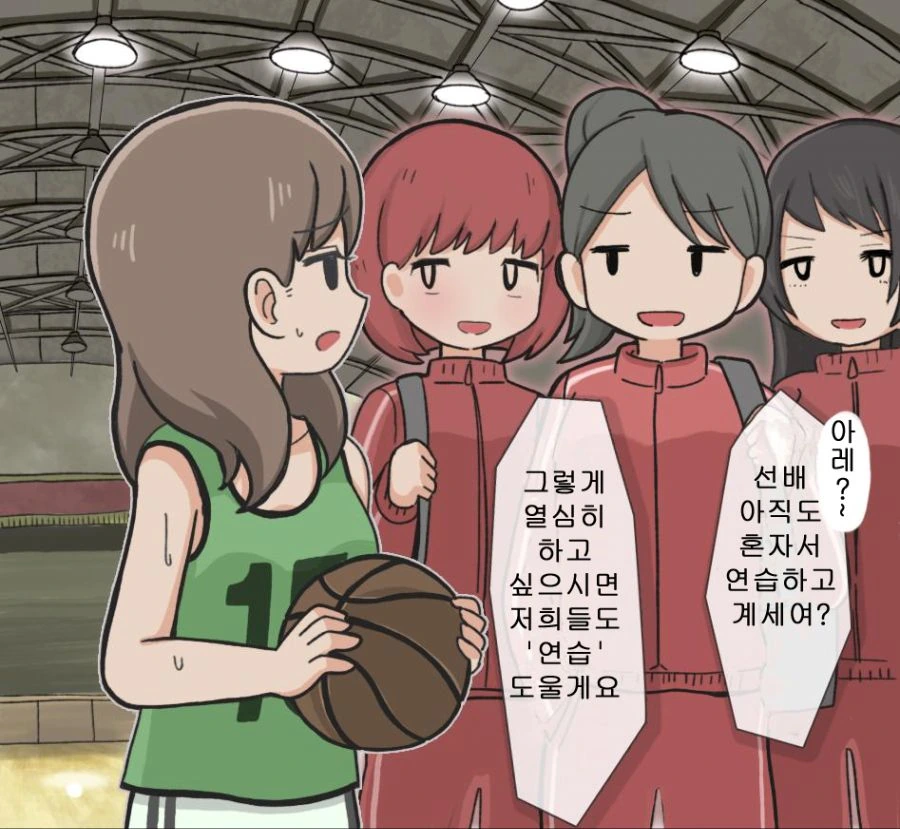 @) 꼬맹이 마스터 사쿠야.manga 대표 이미지
