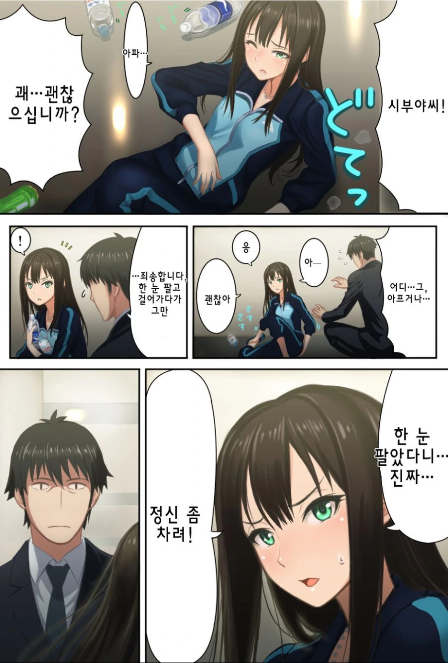 manga_2304468_002.webp
