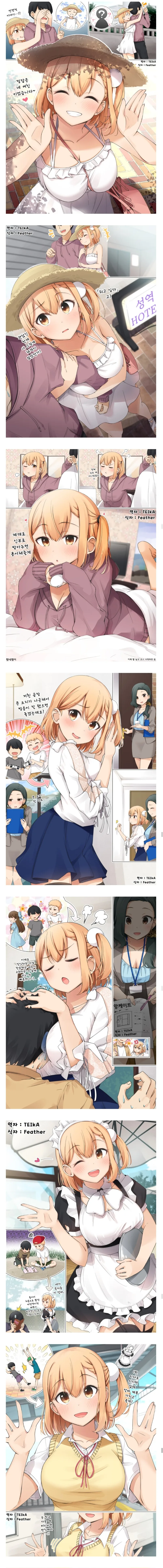 manga_2316874_003.webp