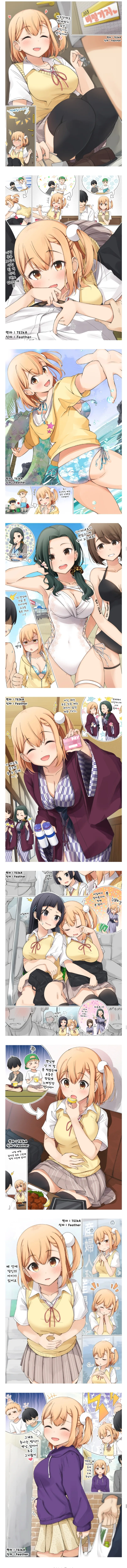 manga_2316874_004.webp