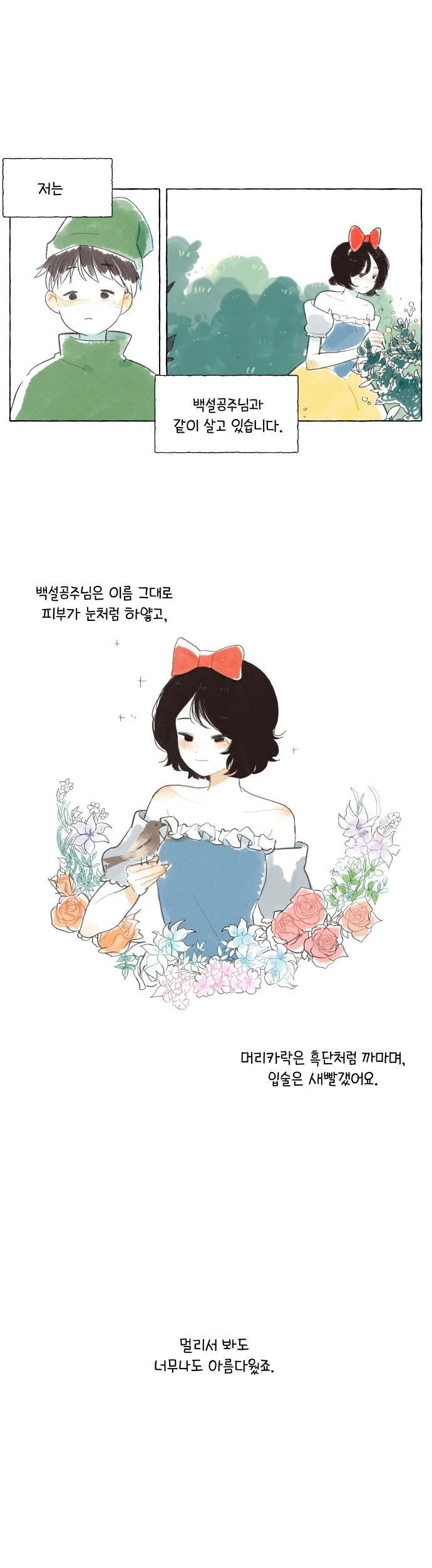 manga_2322022_001.webp