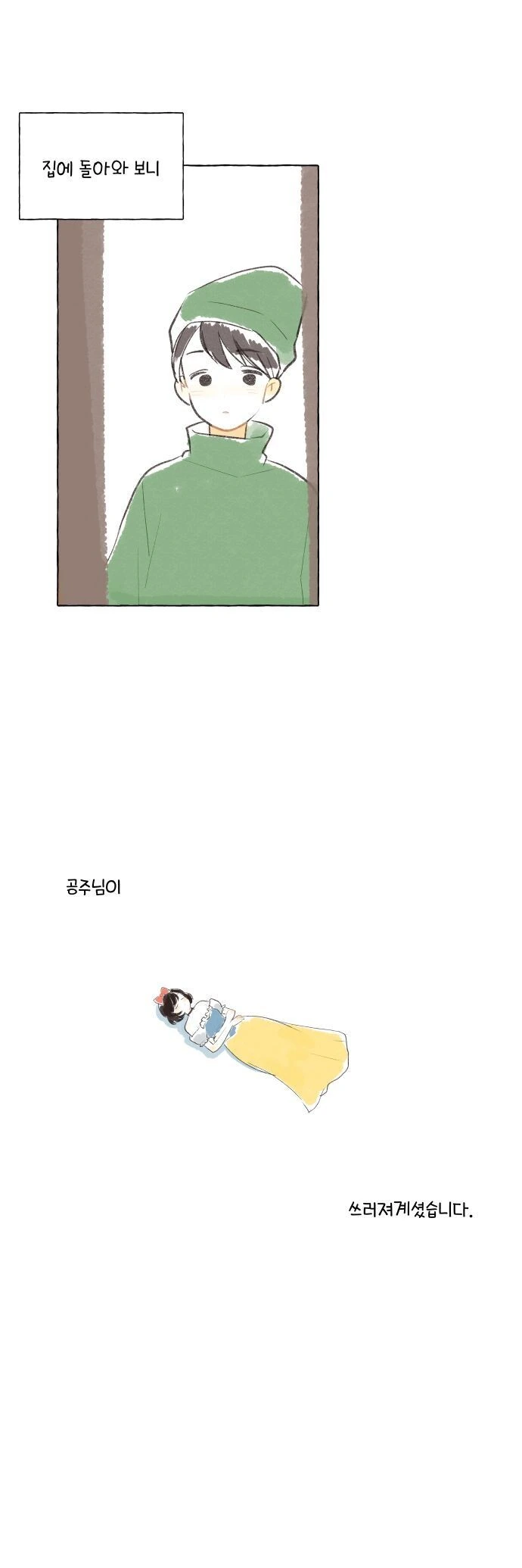 manga_2322022_004.webp
