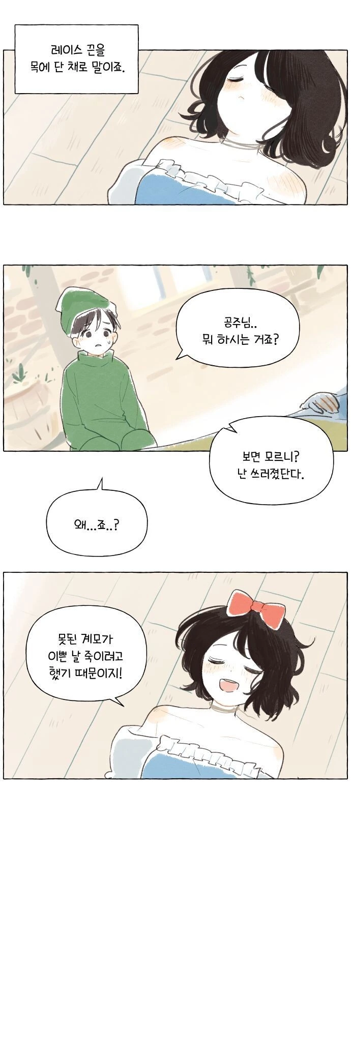 manga_2322022_005.webp