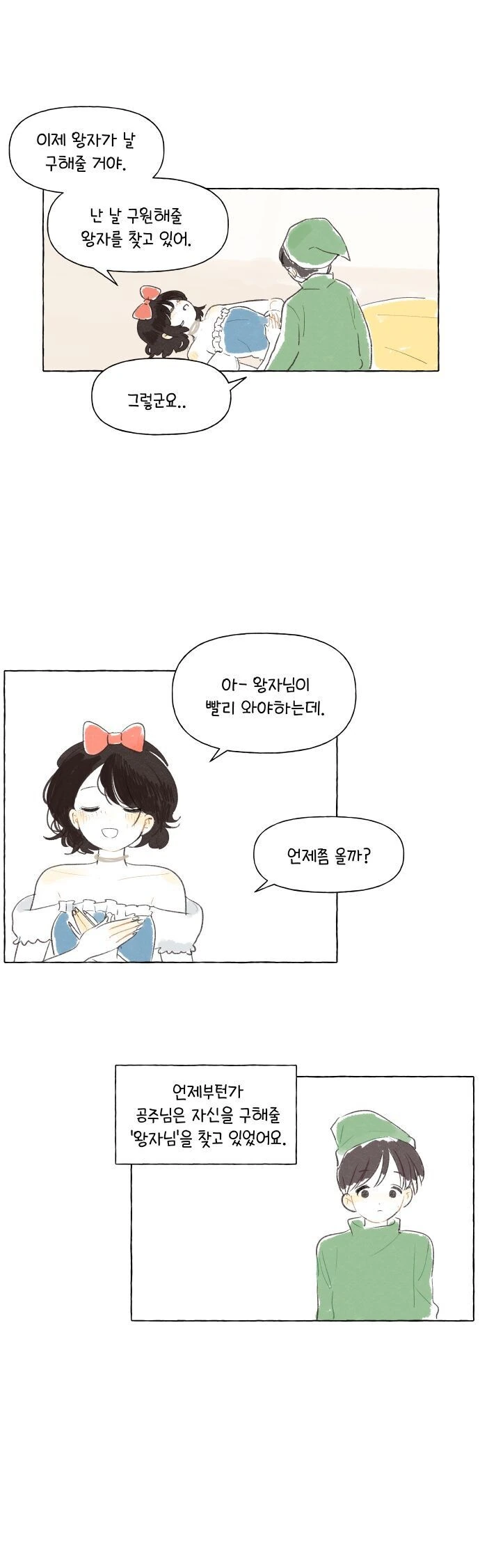 manga_2322022_006.webp
