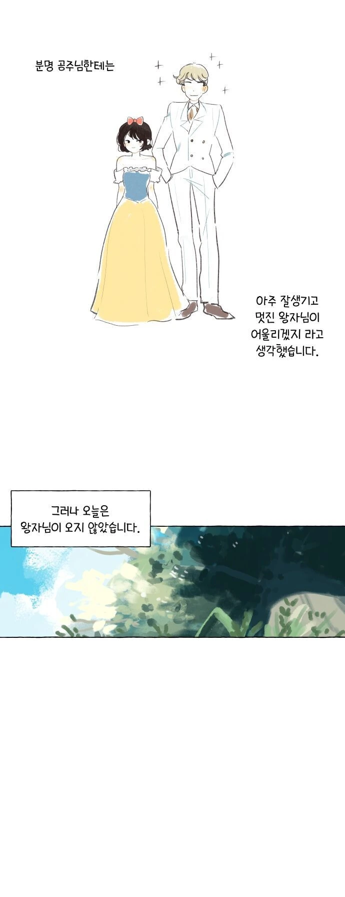 manga_2322022_007.webp