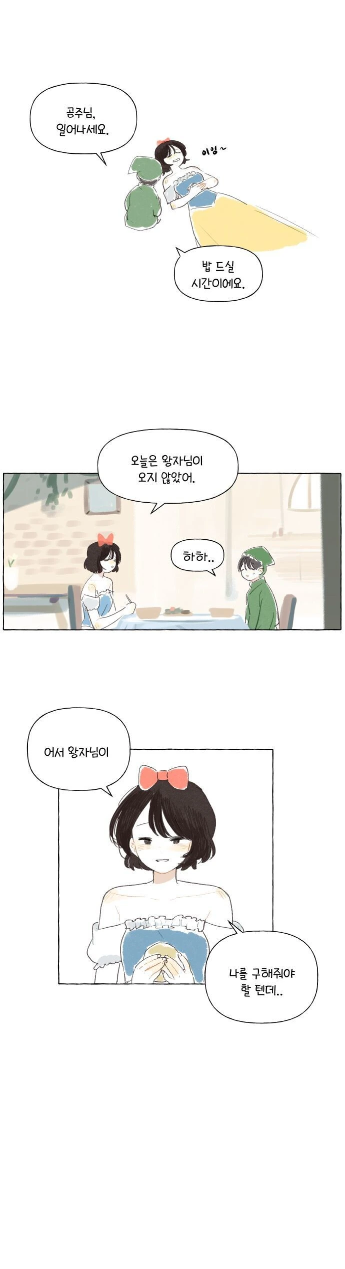 manga_2322022_008.webp