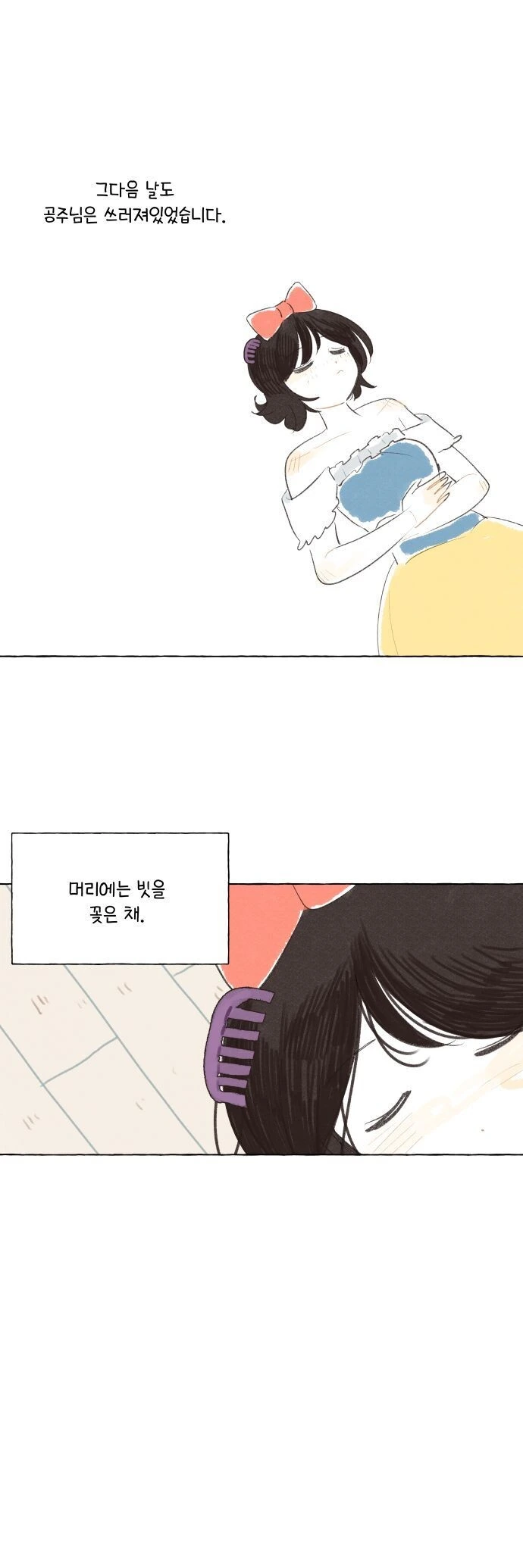 manga_2322022_009.webp